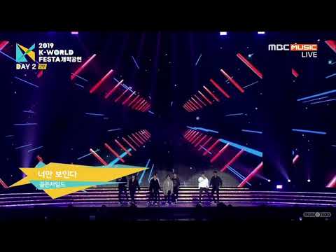 Golden Child - I SEE U (2019 K-WORLD FESTA)