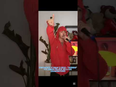 PENOMECO X DEAN X ZICO - "WHERE" 어디 REMIX 페노메코 X딘 X 지코 Cover by; HAEDEUUNN