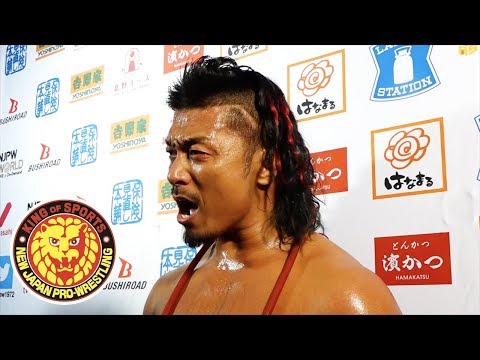 NJPW Best Of The Super Juniors Night 13 Results (5/31/19): Takagi vs. Ishimori Headlines