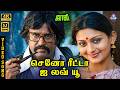 Senorita I Love You 4K Video Song 5 1 Rajinikanth Deepa SPB Ilaiyaraaja