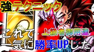 バカヤロー 悟空 レジェンズ 【ドラゴンボールレジェンズ】バカヤロー悟空が遂に再録！レジェンズプレミアムVol.3＆最新アップデート内容まとめ