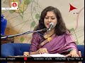 Bhalobese Jodi Sukho Nahi ভালবেসে যদি সুখ নাহি Susmita Patra