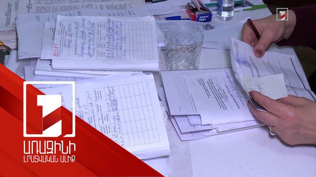 Ժամանակավոր անաշխատունակության թերթիկը սեպտեմբերի 1-ից դառնում է թվային