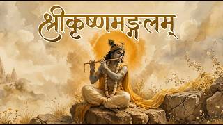 Shri Krishna Mangalam 🙏 | Auspicious Prayers to Lord Krishna | Krishna Devotional Lyrical Video