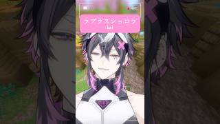 ラプラスショコラ / kai 様歌わせていただきました🫧 #vtuber #shorts #歌ってみた
