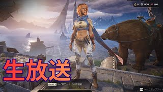 【Highguard】このゲームめちゃ面白くないですか？