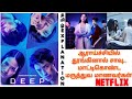 Deep 2021 Tamil Explanation Netflix Thai Movie Deep Review Deep Explained In Tamil Tamil Review