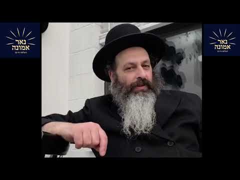 יא! די הייליגע רבי אלימלך זי"ע הערט מיר אויס!! |  הרב מענדל ווייס