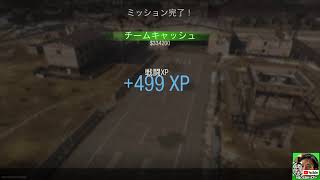 COD：WarZone　５６７に負けるな！少しだけ