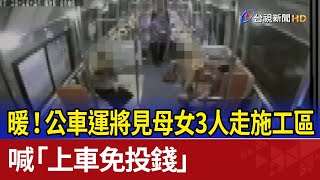 [問卦] 只有我覺得這運將司機應該懲處嗎??