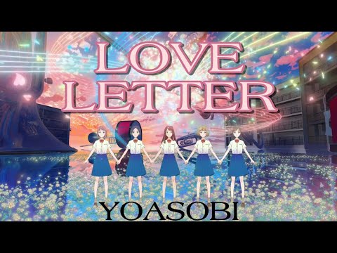 Love Letter (Karaoke) - YOASOBI
