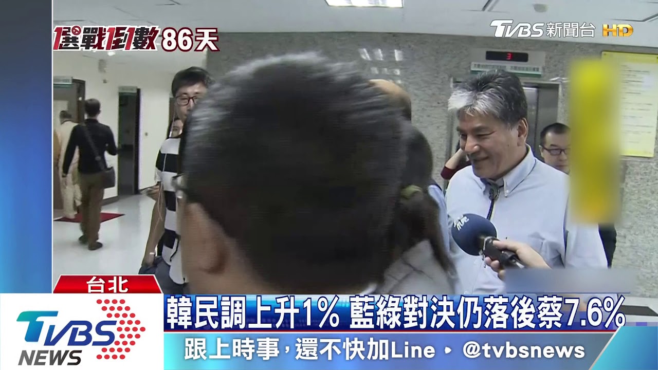 韓粉幫抽吉籤！　籤詩透露「有貴人相助」