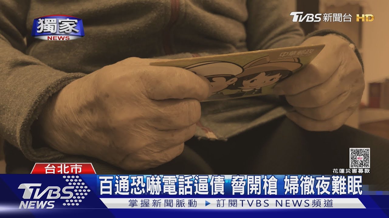 獨/婦遭狠削1.6億!控詐騙集團「靈骨塔騙術」連房產都奪走