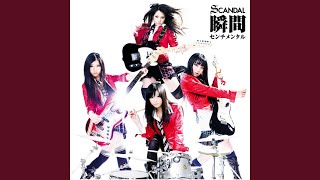 Shunkan Sentimental Instrumental