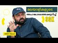 Santhosh George Kulangara Speaking About Malayali S Attitude Driving Culture Of Kerala MOTORSPOT