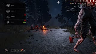 Dead by Daylight　熟練のアンノウン