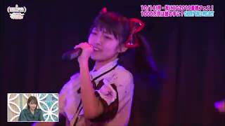 【地上波テレビ】NEXT IDOL GRANDPRIX2019 前夜祭ー 伝説を作るのは君だぁ～！スペシャルぅ!! ー【チェリガ】