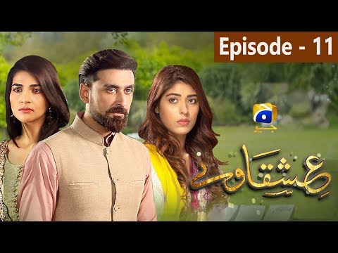 Ishqaway - Episode 11 | HAR PAL GEO