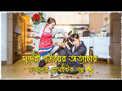 Watch official trailer