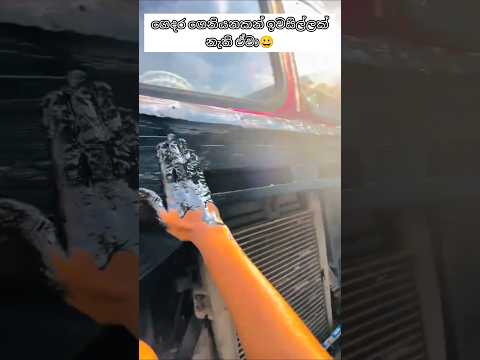 Owner අතින්ම හැඩවෙන ඒවා😀😁🫶 #automobile #automotive #modifiedbus #vahicles #bus #artist #shortsfeed
