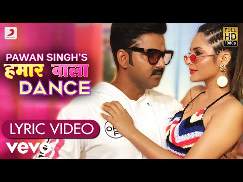 Hamaar Wala Dance (Lyrical) — watch video