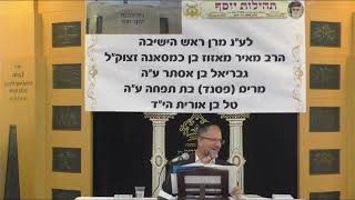הרב משה קינן על השפה האלוקית שמאחורי המציאות