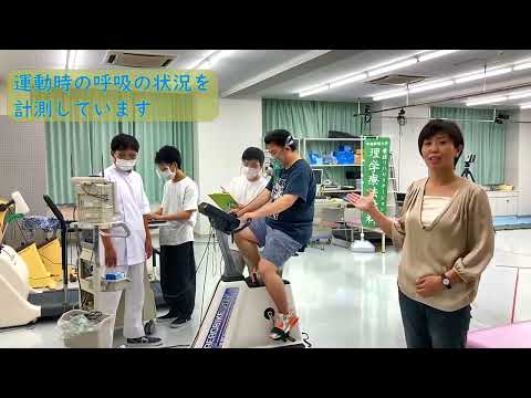 理学療法学科の紹介｜理学療法学科｜中部学院大学・中部学院大学短期大学部