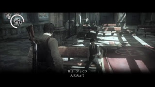 サイコブレイク 1