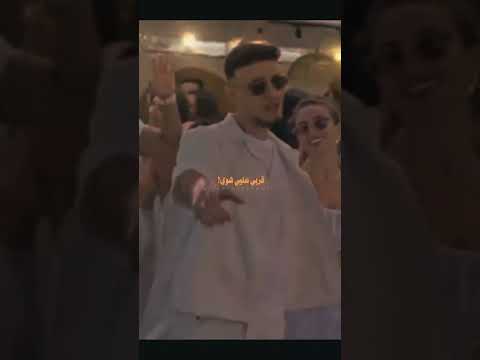 مقطع من اغنيه الشامي جديد ملكه جمال الكون ️ ️ اشتراك بالقناة