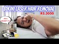 Removing My BIKINI HAIR It Felt So Weird First Experience For RS 3000