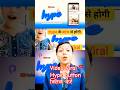 Hype Button Kaise On Kare Hype Kaise Kare Hype Hypekaisekare Youtubeshortshype Deywalatech