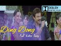 Ding Dong Full Video Song Namo Venkatesa Venkatesh Srinu Vaitla Devi Sri Prasad Dolby