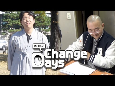 남의 생은 처음이라 [Change Days] | ep.1