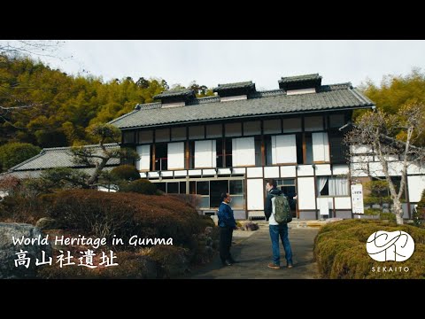 Patrimônio Mundial “Fábrica de Seda Tomioka Grupo do Patrimônio da Indústria da Seda Japonesa” Senden Film ~ Local do Santuário de Takayama ~ | Divisão de Promoção Cultural | Prefeitura de Gunma