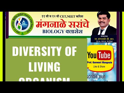 11Th chap-1 (lect-3)DIVERSITY IN LIVING ORGANISM - BY GUNWANT MANGNALE SIR.
