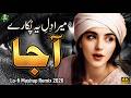 Mera Dil Ye Pukare Aaja Deep Bass Lofi 2026 Emotional Slowed Mix