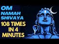 CHANT Om Namah Shivaya 108 TIMES In 4 Minutes FAST A Powerful Daily Mantra To Improve Your Life