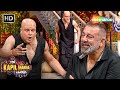 कौन है ये संजू बाबा की पहली कॉपी The Kapil Sharma 