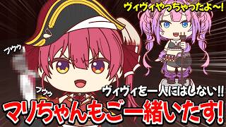 【手描き】ドッキリ凸待ちするヴィヴィ、スケベなことしてると思われるｗ【ホロライブ/綺々羅々ヴィヴィ/宝鐘マリン/白上フブキ・にじさんじ/アンジュ・カトリーナ】