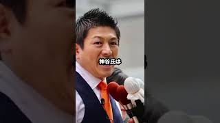 「今すぐ更迭だ！」神谷宗幣が小池都知事の暴走発言を一刀両断！自民党高市早苗神谷宗幣小池百合子外務省