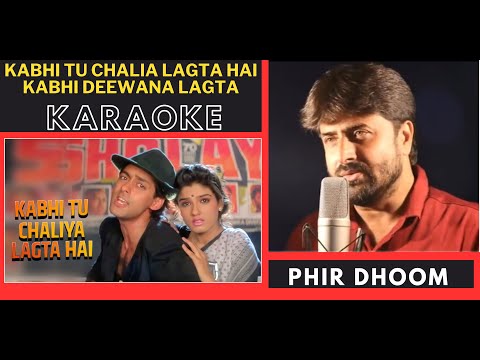 Kabhi Tu Chalia Lagta Hai [ Patther Ke Phool ] Original Crystal Clear Karaoke With Scrolling Lyrics