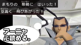 【奪ッテ、戦エ。】 絶対お前カンニングしてるだろ！行動全てが裏目に出るんだがw [ポケモンコロシアム] 実況プレイ #20