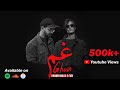 Khawar Malik Gham Feat FADI Lyrical Video Gham EP