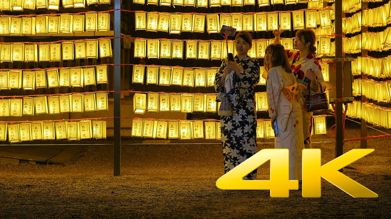 Mitama Matsuri
