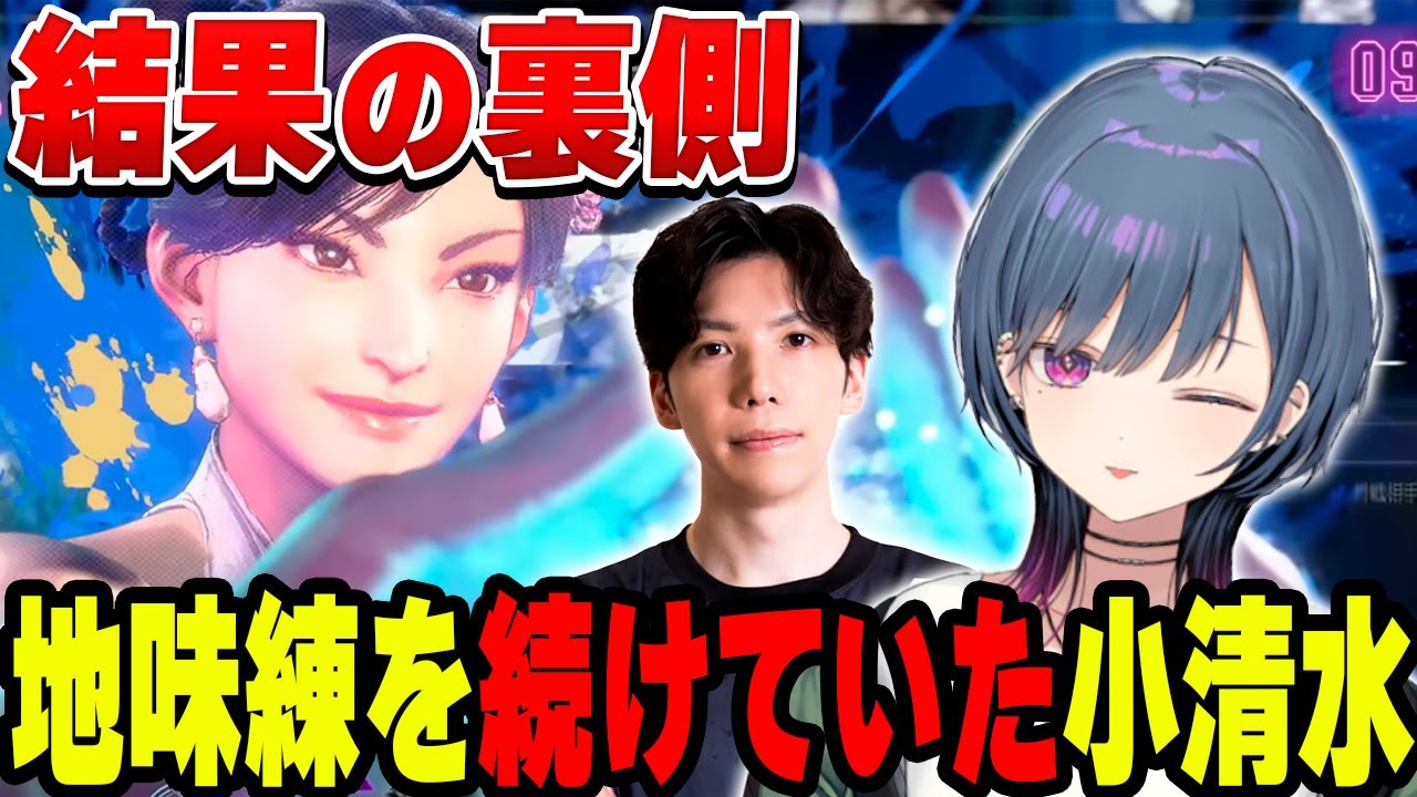 YouTubeサムネイル