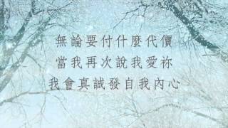 敬拜的心 Heart Of Worship