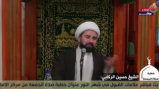 الأشهر المصيرية !