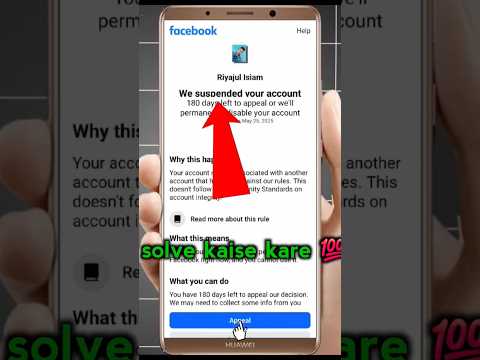 We Suspended Your Account Facebook 180 Days | Facebook Suspended account recovery 2024 |fb suspend