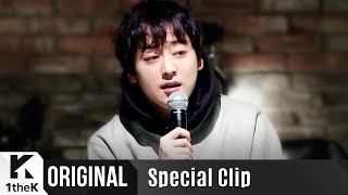 [Special Clip] 루이(Louie) (긱스(Geeks)) - 그림자(Shadow) [SUB]