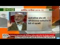Union Budget 2015-16 - YouTube